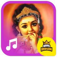Murugan Devotional Songs Murugan Bhakthi Padalgal logo