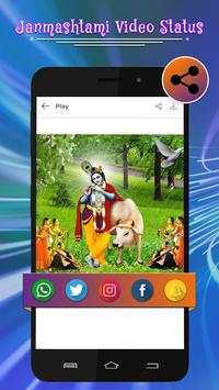 Janmashtami Video status screenshot 6