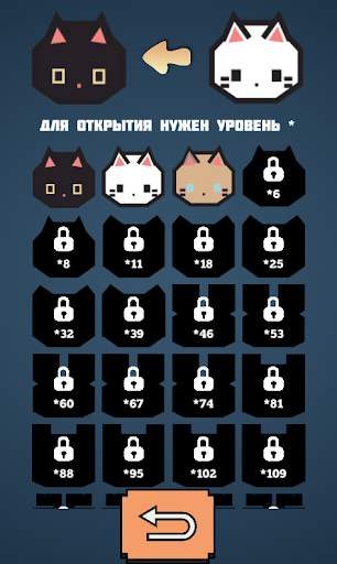Replace Pets - игра головоломка скриншот 2
