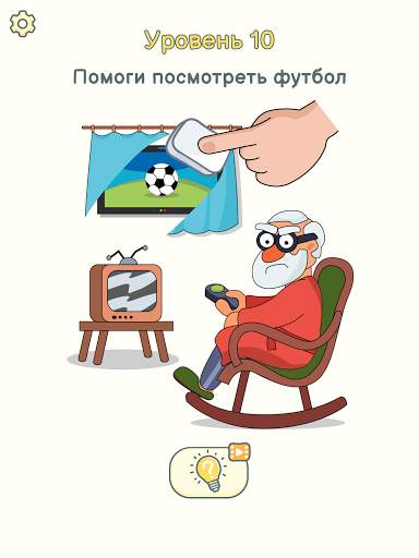 DOP 2: Delete One Part скриншот 5