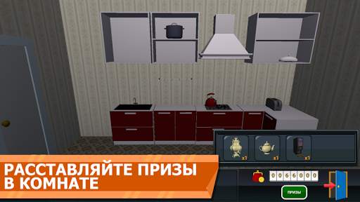 Вращайте барабан скриншот 7