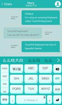 TouchPal Big Hero Theme screenshot 6