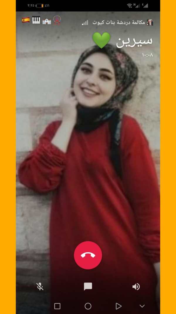دردشة بنات كيوت (محادثات) screenshot 4