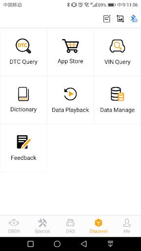 NexzDAS screenshot 3