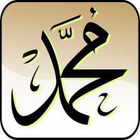 Allah Ramadan Live Wallpaper logo