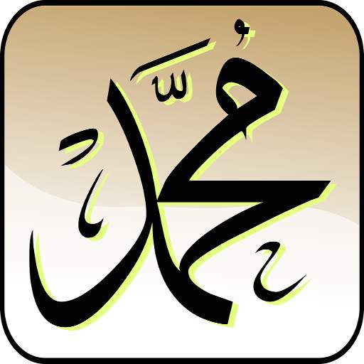 Allah Ramadan Live Wallpaper 1.7