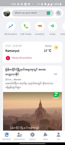 Htwet Toe screenshot 2