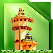 Touba News