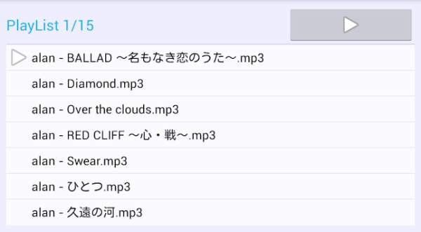 Minimum Music Player screenshot 2