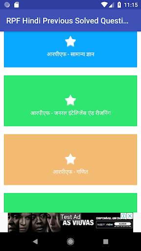 RPF हिंदी Exam Solved Papers Study Material screenshot 1