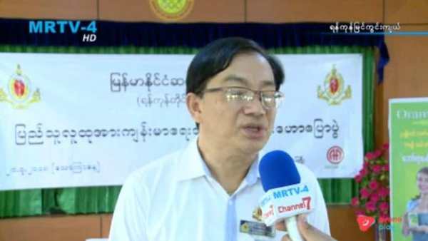 TV Myanmar - All Live TV screenshot 7