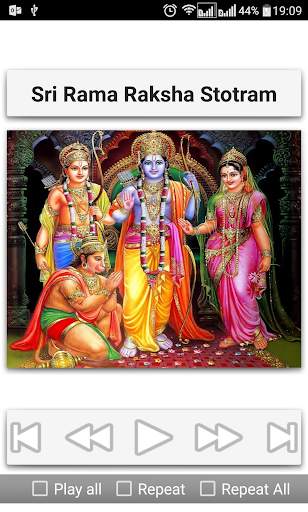 Rama Raksha Stotram screenshot 4