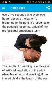 Artificial respiration 8 تصوير الشاشة