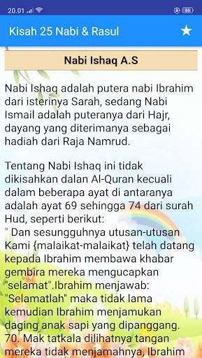 Kisah 25 Nabi dan Rasul Untuk Anak screenshot 6