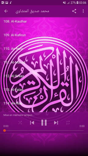 Holy Quran - Al-Minshawi screenshot 6