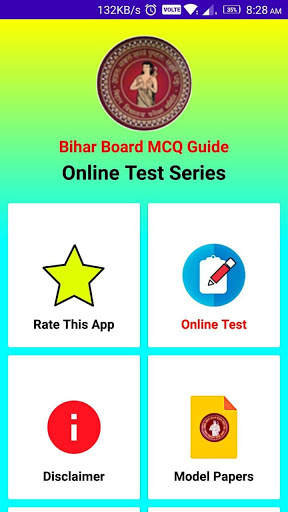 Bihar Board MCQ Guide скриншот 1