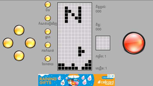 Brick Games Classic screenshot 6