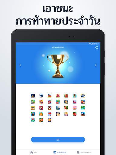 Nonogram.com - เกมปริศนารูปภาพ screenshot 9