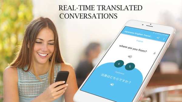 Japanese English Translator 6 تصوير الشاشة