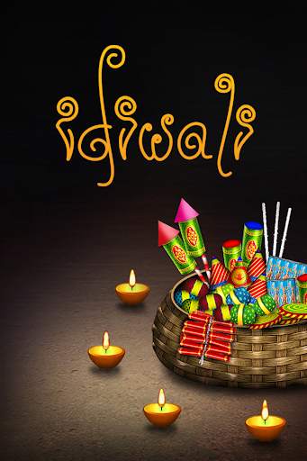 iDiwali screenshot 1