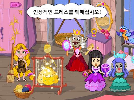 페피 원더 월드: 매직 아일랜드 screenshot 22