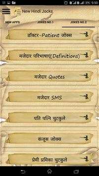 2019 New Hindi Jokes 10000  screenshot 4