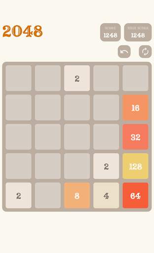 2048 game screenshot 4