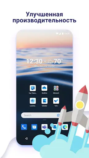 Microsoft Launcher скриншот 1