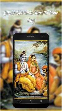 Ram Sita Wallpapers screenshot 2