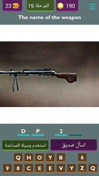 PUBG QUIZ 2 screenshot 7