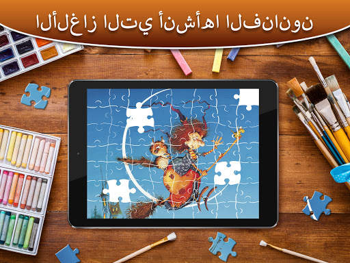 Daily Jigsaw Puzzle HD for Adults Now in Game App 11 تصوير الشاشة