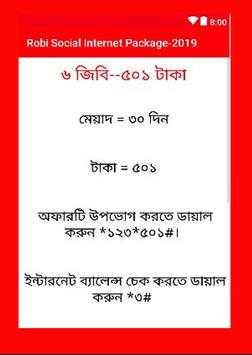 Robi Social Internet Package-2019 screenshot 3