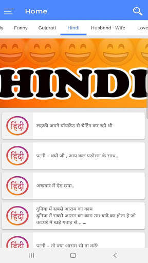 Jokes App- Jokes, Jokes In Hindi, Comedy, Chutkule screenshot 2
