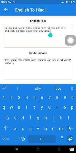 Hindi Typing: Type in english get in Hindi offline screenshot 3