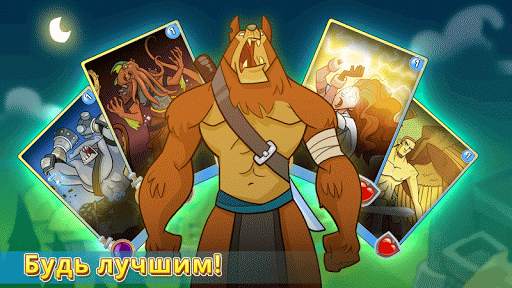 Spellstone скриншот 4