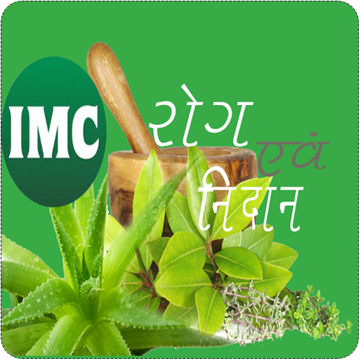 Disease and Treatment icon
