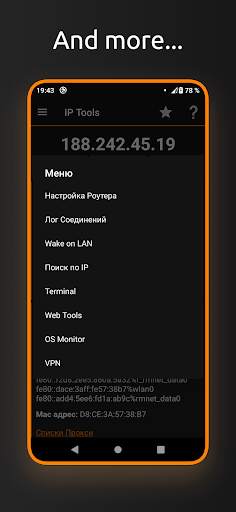 IP Tools: WiFi Analyzer скриншот 8