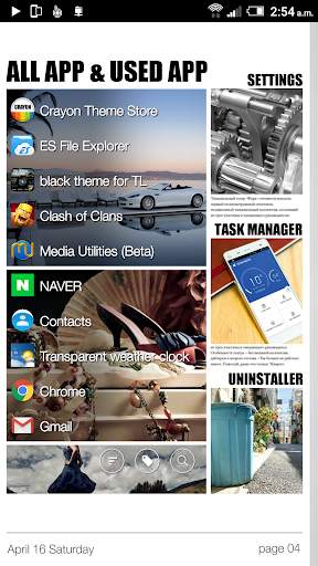 Magazine Total launcher theme screenshot 5