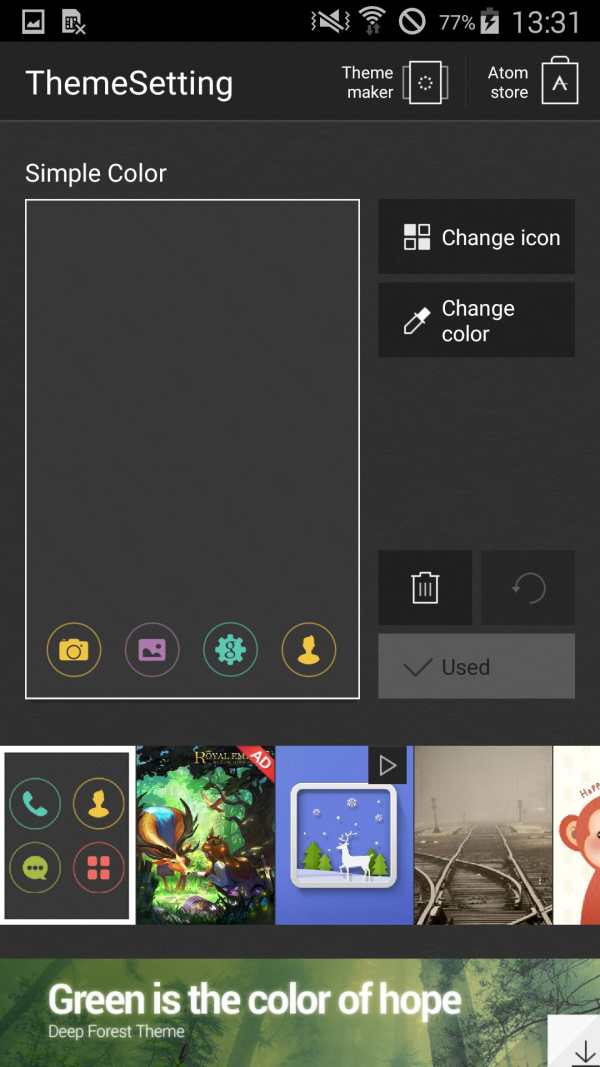 Simple Color Atom Theme 7 تصوير الشاشة