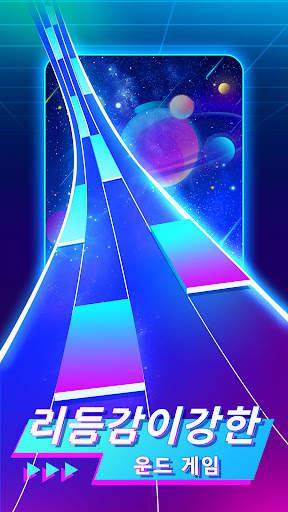 Piano Fire: Edm Music & Piano screenshot 2