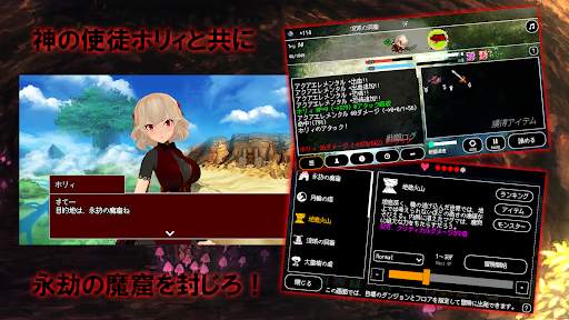 B100X - Auto Dungeon RPG screenshot 2