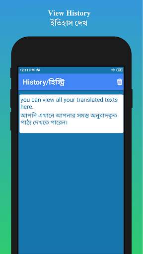 English to Bengali Translator screenshot 7