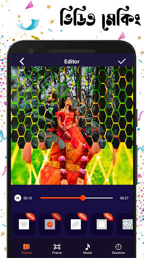 Vidme: Photo slideshow maker screenshot 3