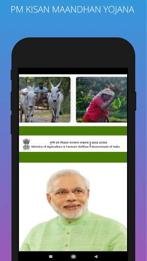 PM Kisan Maandhan Yojana Apply Online screenshot 1
