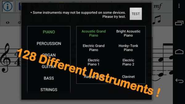 Music Composition screenshot 2