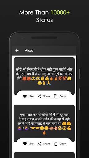 Attitude Status In Hindi & Shayari 2021 screenshot 3