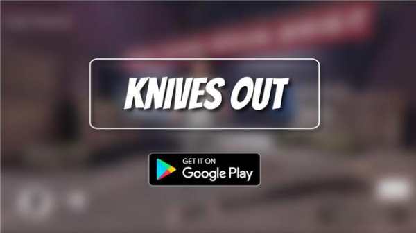 GUIDE for Knives Out screenshot 4