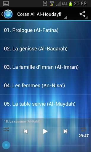 Quran Ali Al-Houdayfi screenshot 2