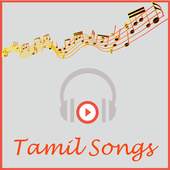 Tamil Song 1.0