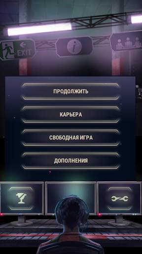 911 Operator DEMO скриншот 6